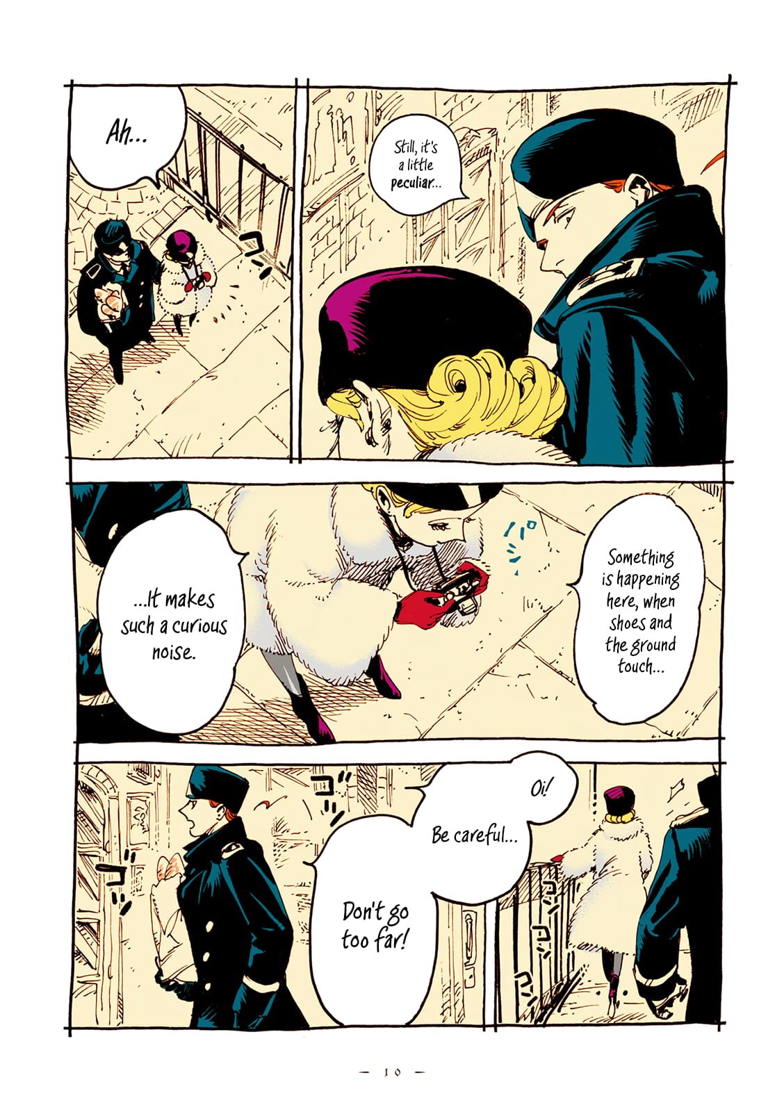 Veil, Chapter 15 image 10